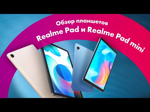Миниатюра изображения товара Планшет Realme Pad Mini 8.7 Wi-Fi 3GB/32GB / RMP2106 (серый)