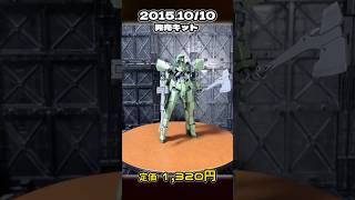 【ガンプラ】鉄血『HG グレイズ』 #shorts