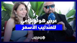 "عرض هولوغرامي" يعيد إحياء العندليب الأسمر بتقنيات بصرية عالمية thumbnail