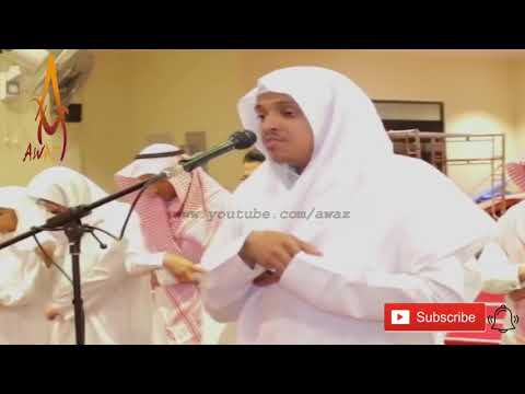 Emotional Recitation by Sheikh Omar Al Darweez !