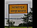 Mayapur Iskcon Temple WhatsApp Status Video Song Krishna Flute Music Status Mayapur Iskcon