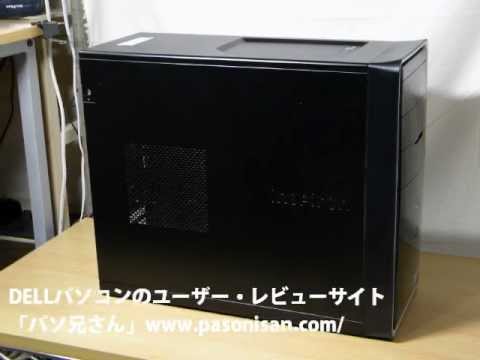 DELL Inspiron 660のレビューサイト/パソ兄さん