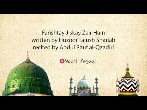 Farishtay Jiskay Zair Hain written by Huzoor Tajush Shariah recited by Abdul Rauf al-Qaadiri