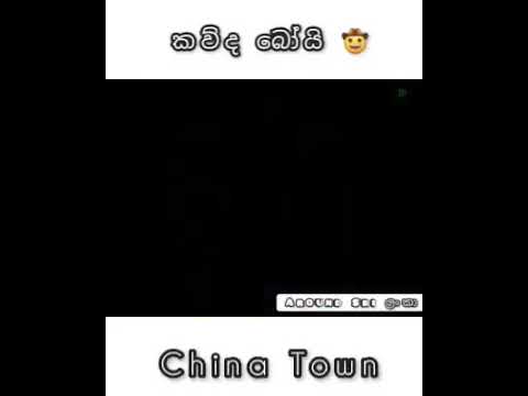 kauda boy sinhala katuns♥️ issara hawasata