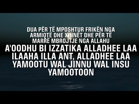 Dua për të mposhtur frikën e armiqve dhe xhinëve dhe për të marrë mbrojtje nga Allahu❤️