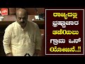 karnataka assembly 2022 ರಾಜ್ಯದಲ್ಲಿ ಭ್ರಷ್ಟಾಚಾರ ತಡೆಯಲು ಗ್ರಾಮ ಒನ್ ಯೋಜನೆ.. cm basavaraj bommai