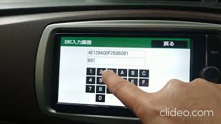HOW TO UNLOCK JAPANESE TOYOTA CAR RADIO STEREO BY ERC DECODER APP | Toyota – Car Stereo Unlock Code