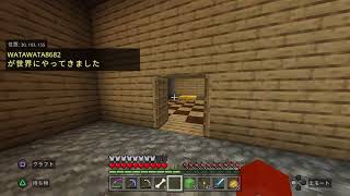 [マインクラフト]のんびりいきます[参加型]