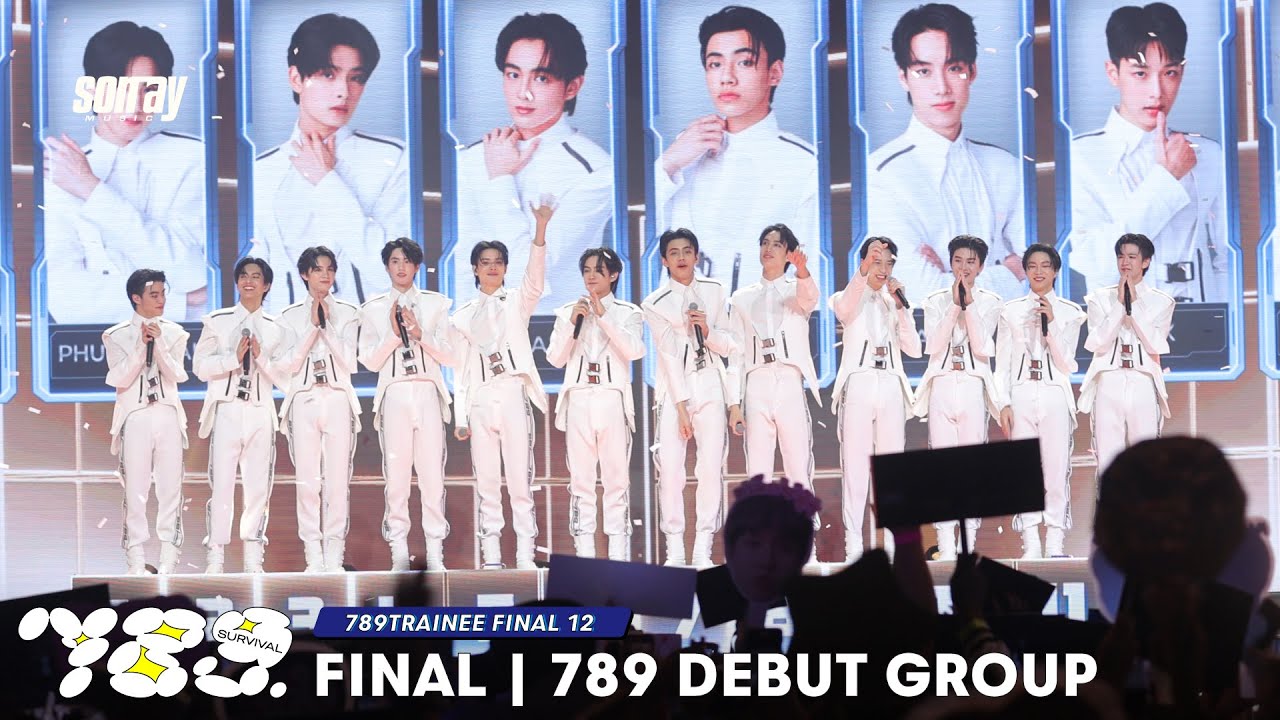789SURVIVAL FINAL | ประกาศผล 789 DEBUT GROUP | 11 ส.ค.66