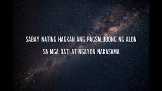 SA KAHAPON - IV OF SPADES X SHANTI DOPE