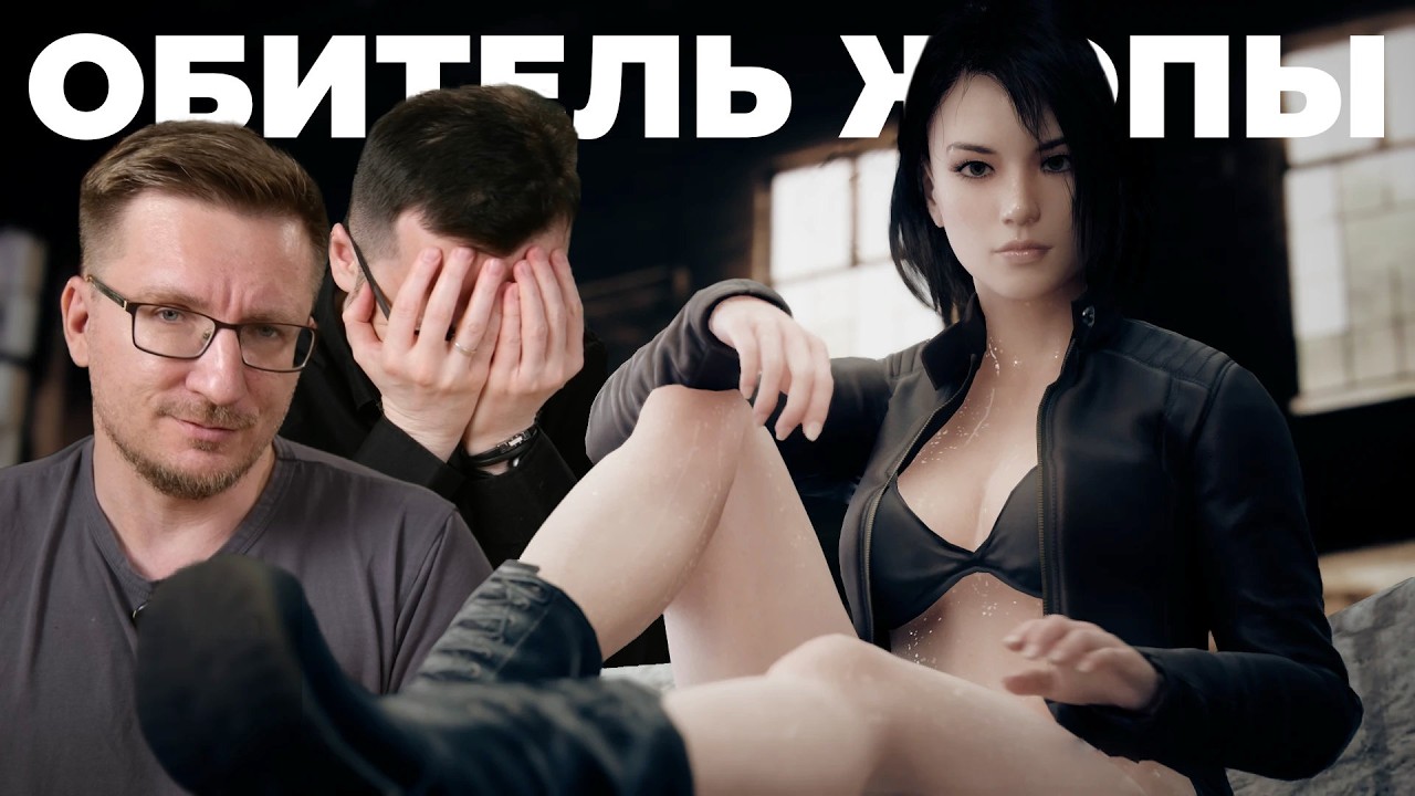 ОЧЕНЬ рекомендуем - The Killing Antidote (обзор ранней версии)