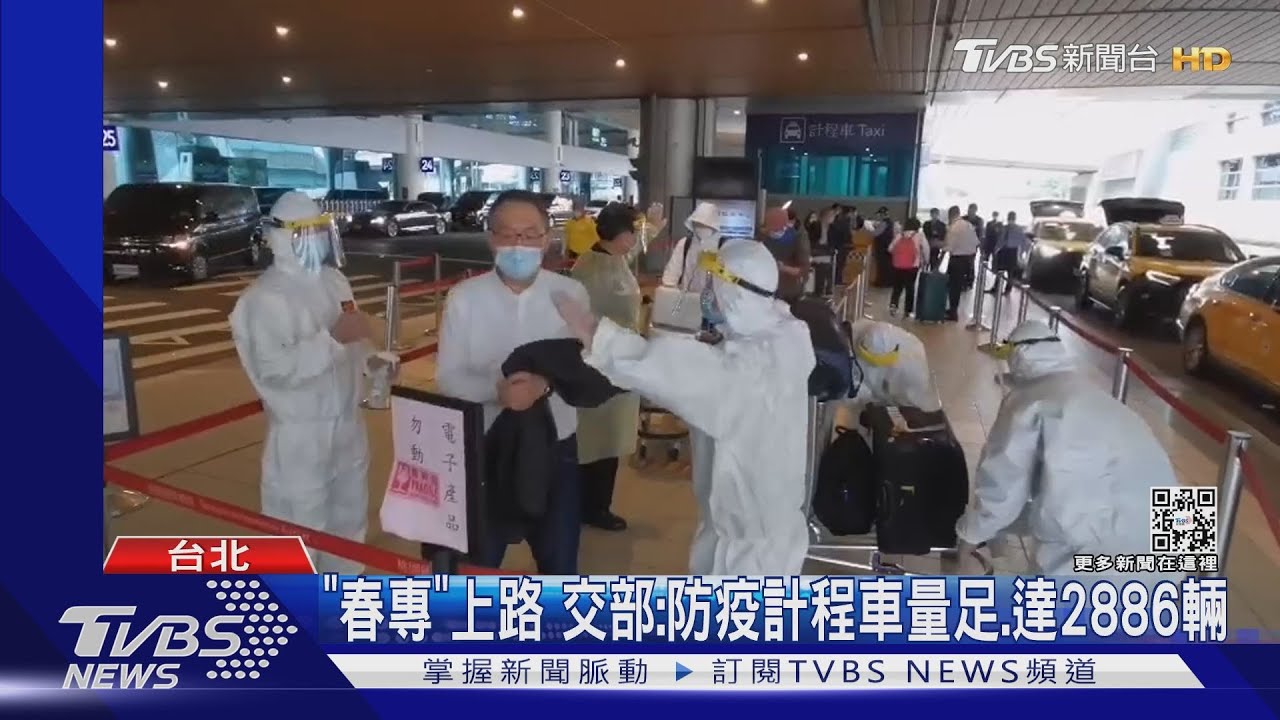 小黃不足「7+7」多住1晚　男控北市限制自由