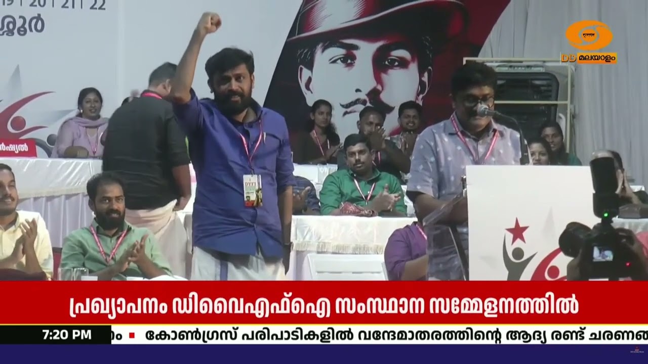 DYFIയിൽ ചരിത്രനീക്കം.. വനിതാ നേതൃത്വം; ചിന്ത ജെറോം സംസ്?