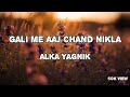 Gali Mein Aaj Chand Nikla Full Song LYRICS Alka Yagnik Zakhm M M Kreem Anand Bakshi