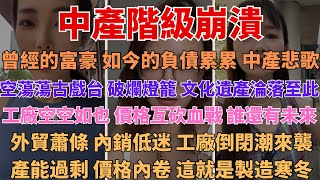 [問卦] 拖累台灣的發展是因為民粹吧？