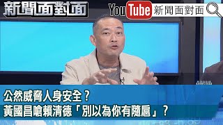 [討論] 秦慧珠:很多藍營支持者不喜歡館長 我講白