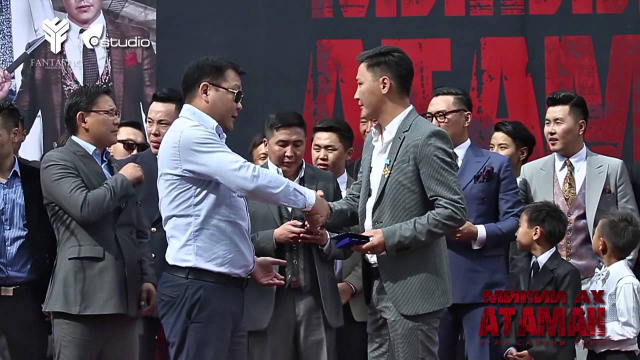 minii ah ataman neeltiin uil ajillagaa