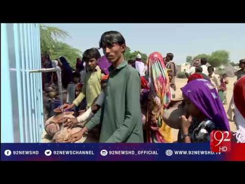 92 Special -13-11-2016 - 92NewsHD