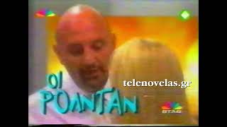 Promo STAR #1