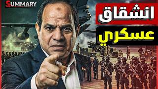 حرب على مصر !! نتنياهو يؤسس تحالف جديد في الشرق الاوسط يضم إسرائيل والهند و دول عربية