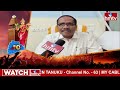 తెలంగాణను అభివృద్ధి బాటలో నడపాలి | Telangana Formation Day 10 Years Celebrations | hmtv - Video