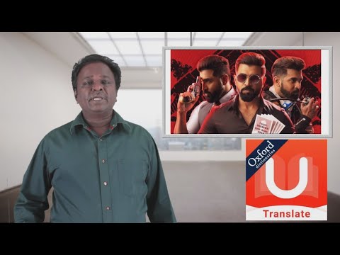 download lagu mp3 mp4 Tamil New Movie Review, download lagu Tamil New Movie Review gratis, unduh video klip Tamil New Movie Review