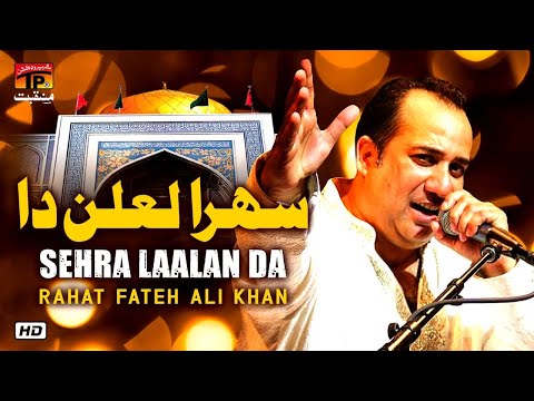 Sehra Lalan Da | Rahat Fateh Ali Khan | TP Manqabat