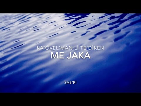 Tarkan - Ka'ovel man li te'diken me'jaka sab'ri 2015 HD (Official Lyrics Video Music)