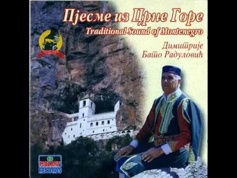 Dimitrije Bato Radulovic Blago tebi, cvijet karanfile 2006