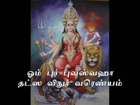 tamil gayatri mantra song