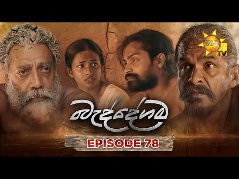 Hiru TV