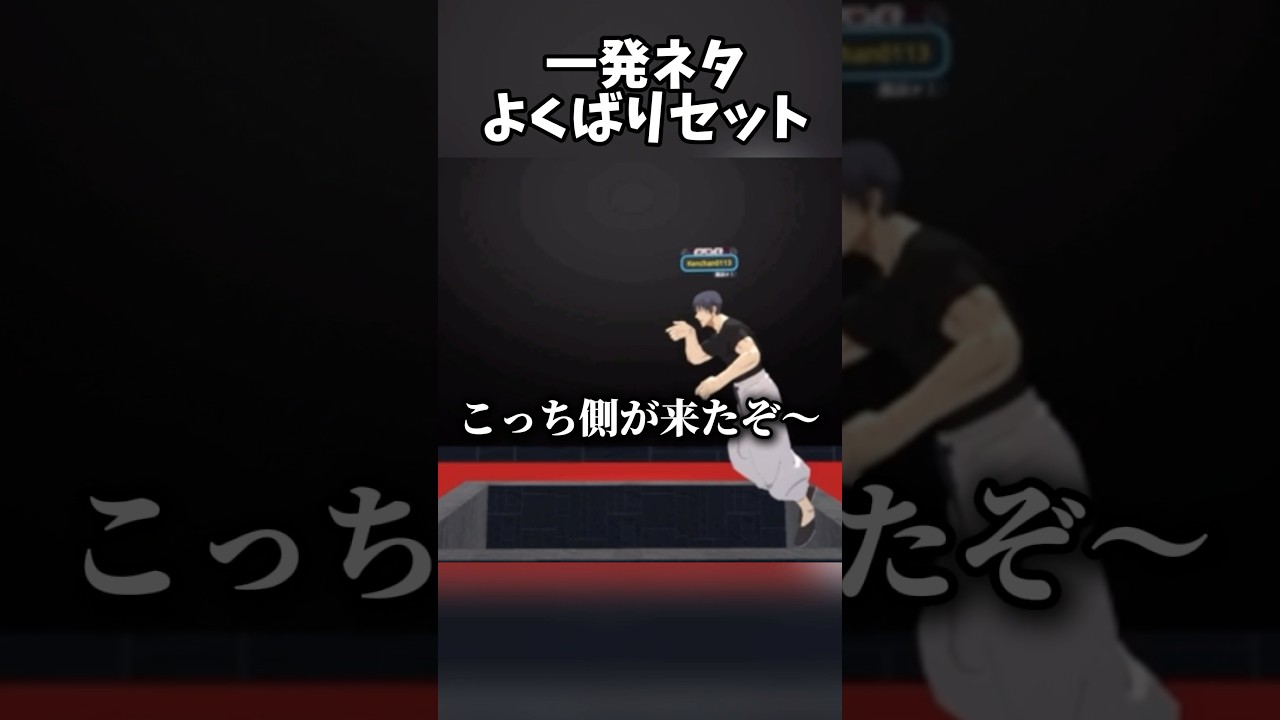 カスみたいな煽り方する伏黒甚爾#vrchat