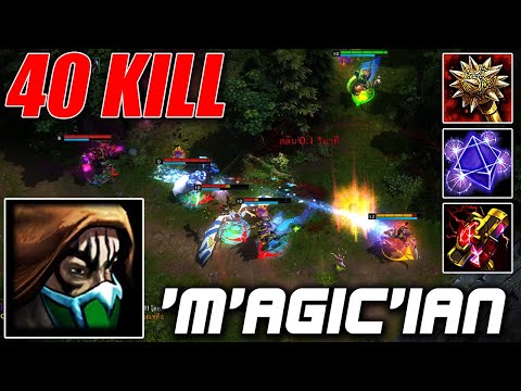 HoN MVP Scout - `M`AGic`iAn 1700+ MMR CM