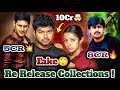 Ghilli Re Release Day1 Collections | Top 10 ReRelease Highest Grossing Movies | Power Of Movie Lover