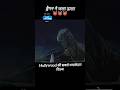 Dragon Hollywood Movies Hollywood Horror Movie In Hindi Hollywoodmovieexplainedinhindi Horror