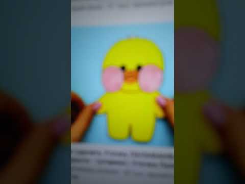 Как сделать бумажную утю из тик тока! ?