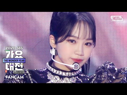 Chaewon - Secret Story of the Swan + Panorama - Gayo Daejeon 2020 SBS Gayo Daejeon
