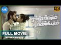 Filem Tamil India Selatan Ispade Rajavum Idhaya Raniyum Dengan Sarikata Bahasa Melayu