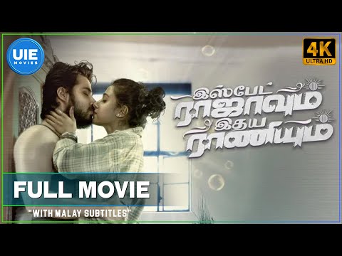 Filem Tamil India Selatan Ispade Rajavum Idhaya Raniyum Dengan Sarikata Bahasa Melayu