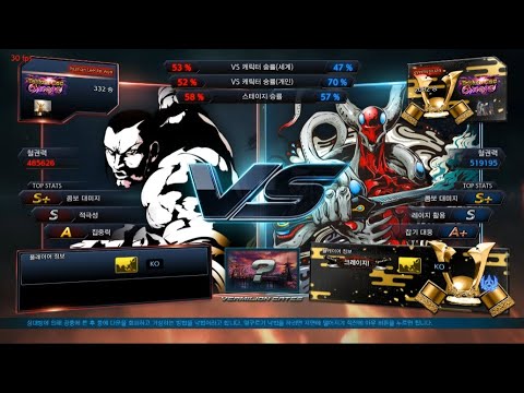 Hao (feng) VS eyemusician (yoshimitsu) - ATL Tournament