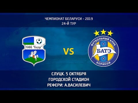 05.10.2019_Слуцк - БАТЭ (Борисов). Обзор матча