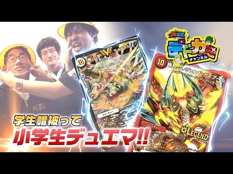 【デュエル・マスターズ】５文明レジェンドガイアール VS 光自然ザ・ライオネル【デュエマ】