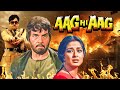 Dharmendra Ki Superhit Action Film Aag Hi Aag 1987 Shatrughan Sinha Chunky Pandey Neelam