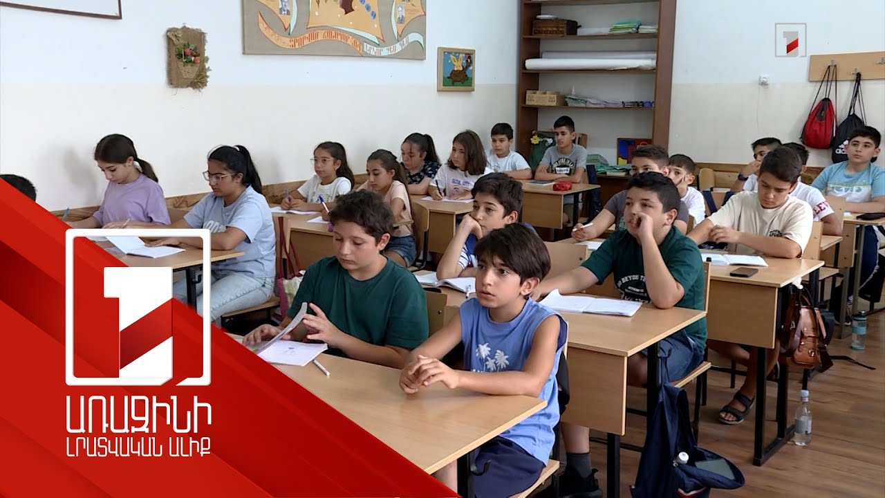 Ճամբար՝ մրցույթով. ֆիզմաթի ամառային ճամբարը 800 հայտ է ստացել