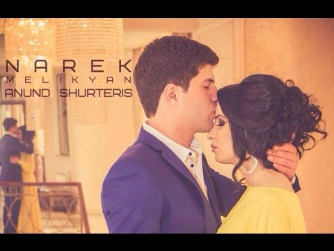 Narek Meliqyan - Anund Shurteris