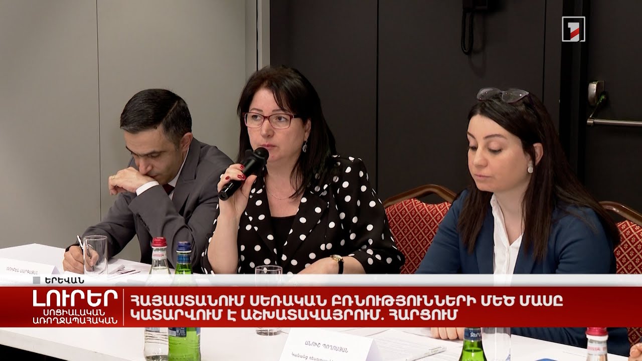 Հայաստանում սեռական բռնությունների մեծ մասը կատարվում է աշխատավայրում. հարցում