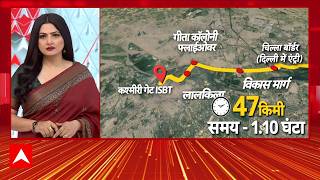 Chitra Tripathi | Delhi Bus Case: 47 KM..70 मिनट..एक और 'निर्भया कांड' | Breaking