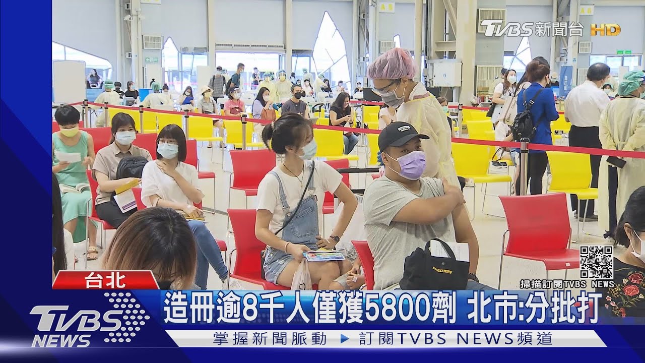 老師有疫苗打了! 教育部急配4.2萬AZ疫苗