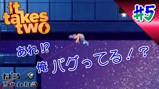 #5【宇宙は踏んだり蹴ったり燃えたり】ポロ,あさなの「it takes two」PS4