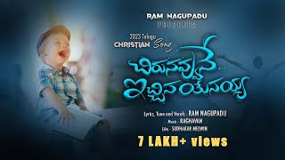 Kanneerantha kalam